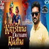 About Krishna Deewani Radha Dj Remix Song